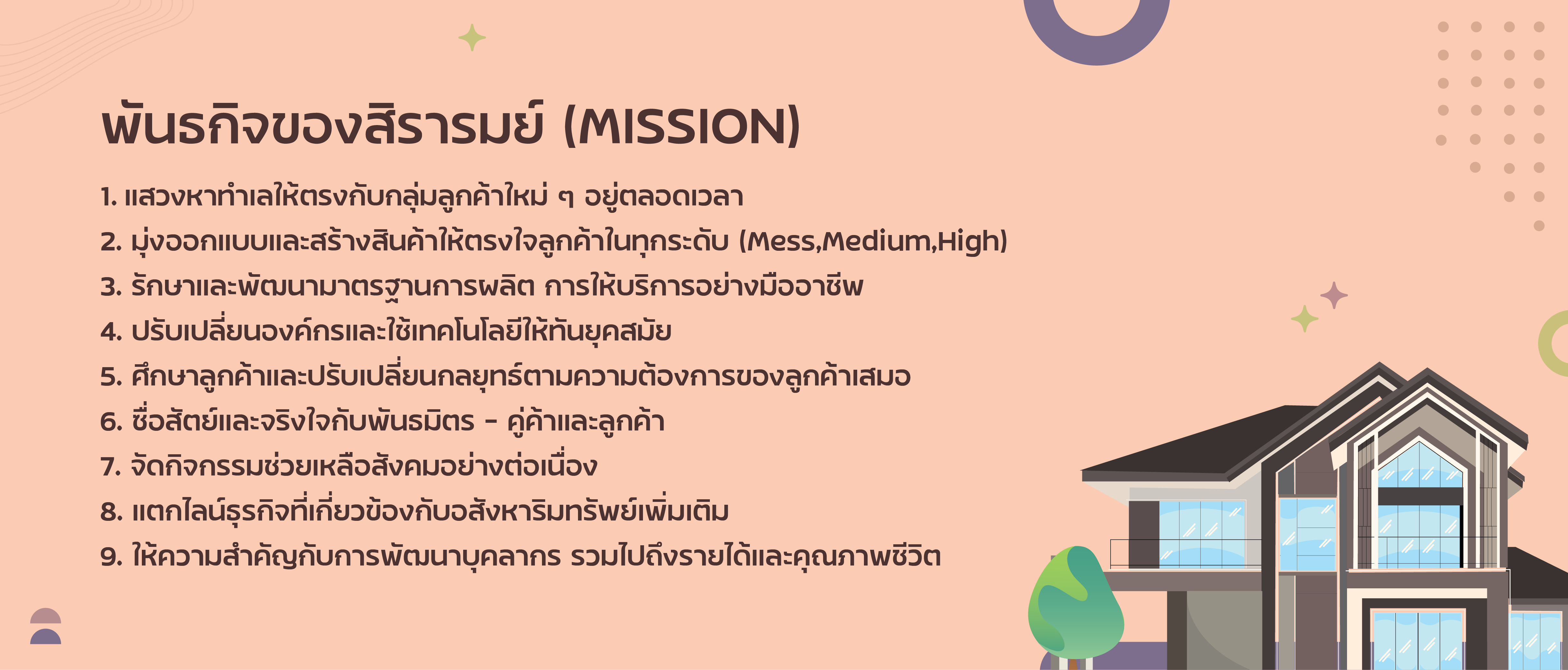 Mission